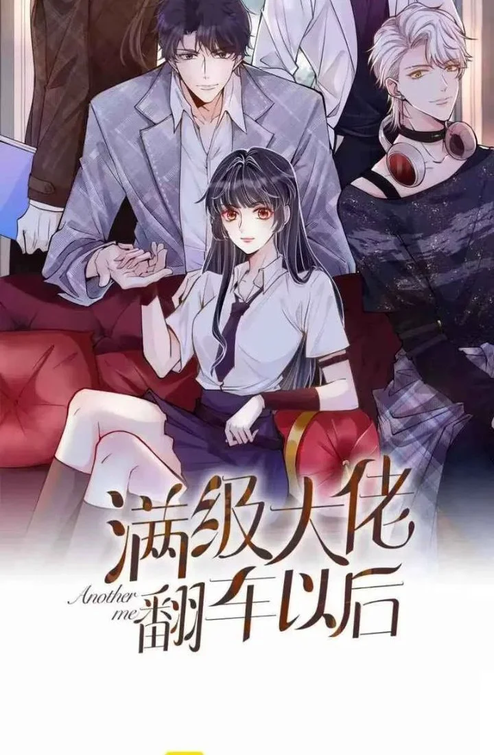 Manhua Bao Jin Wo De Xiao Majia Chapter 422 gambar 2