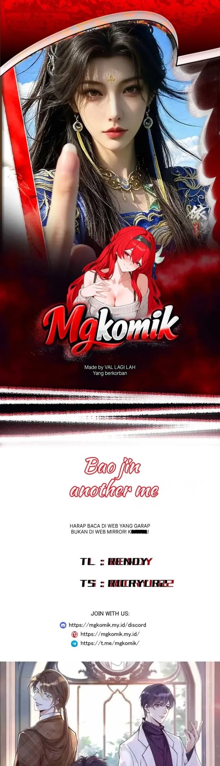 Komik Bao Jin Wo De Xiao Majia Chapter 427 gambar 1