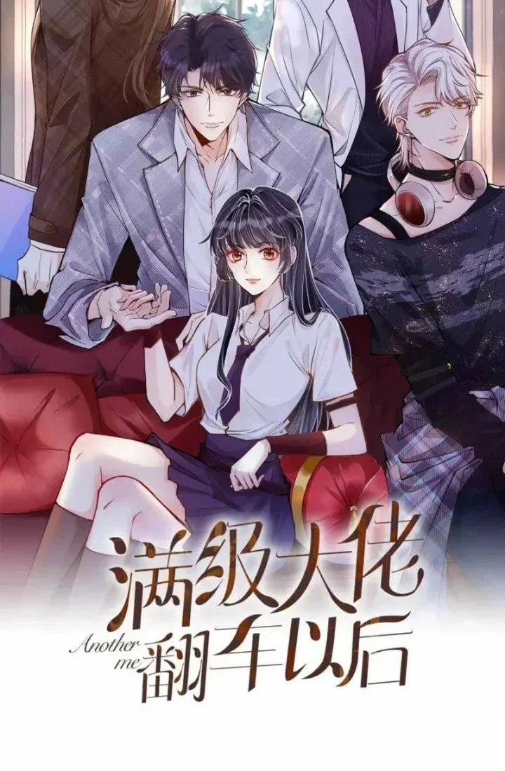 Manhua Bao Jin Wo De Xiao Majia Chapter 430 gambar 2