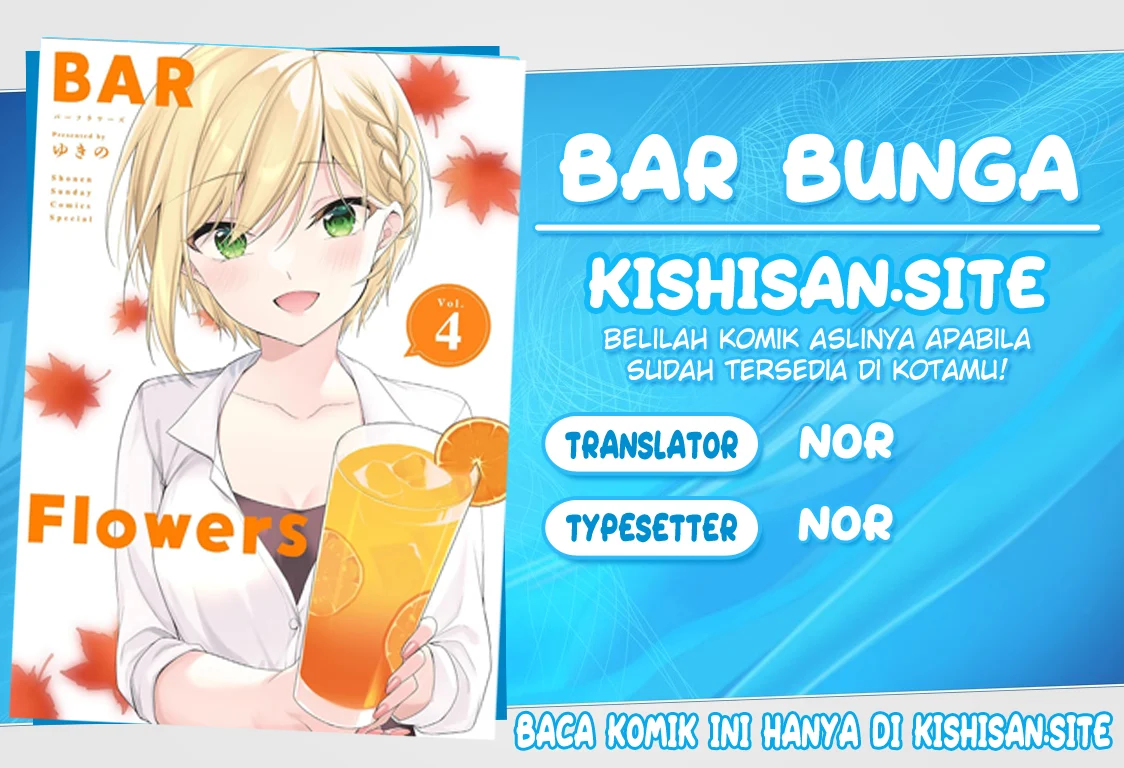 Komik Bar Flowers Chapter 13 gambar 1