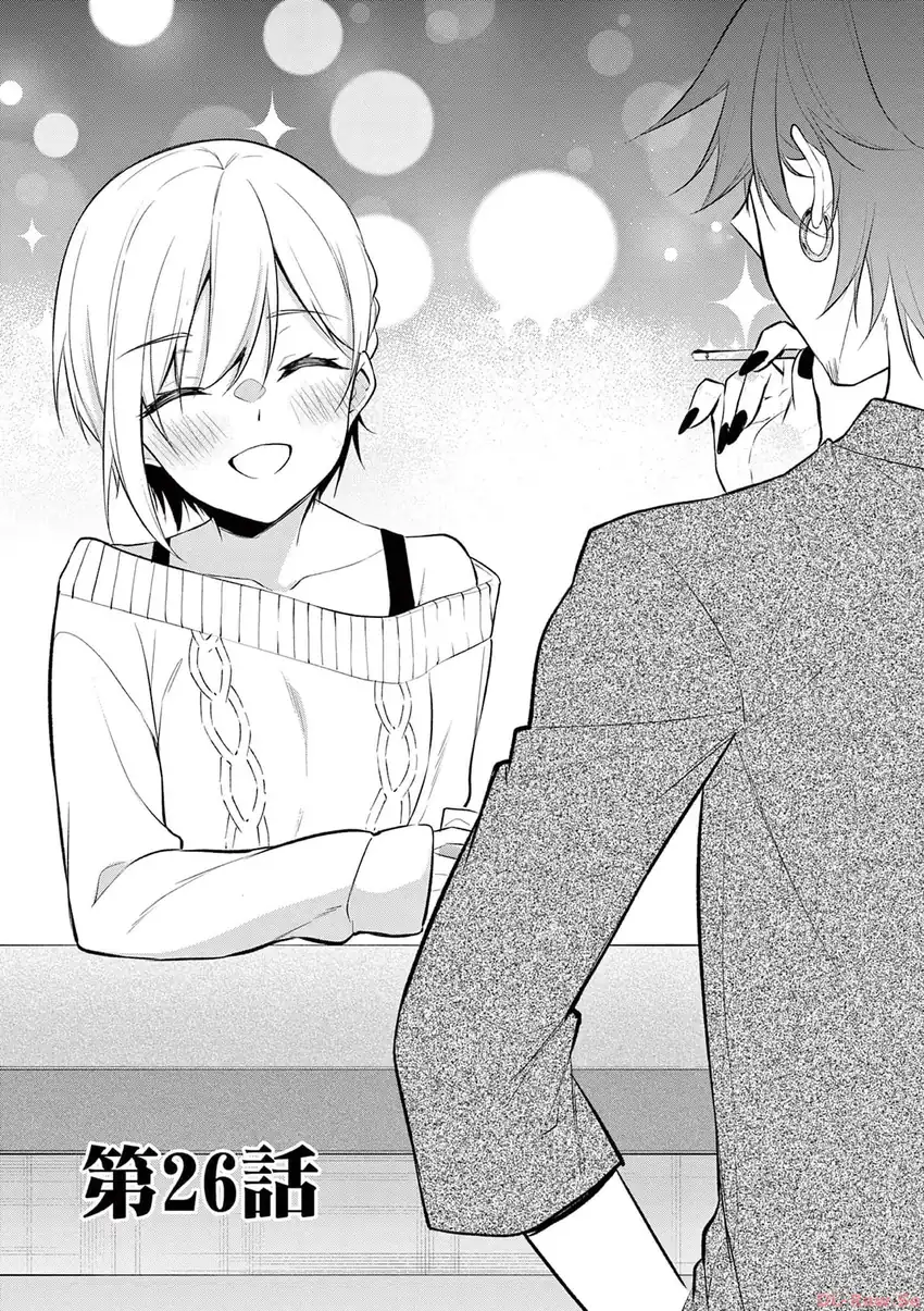 Komik Bar Flowers Chapter 26 gambar 1