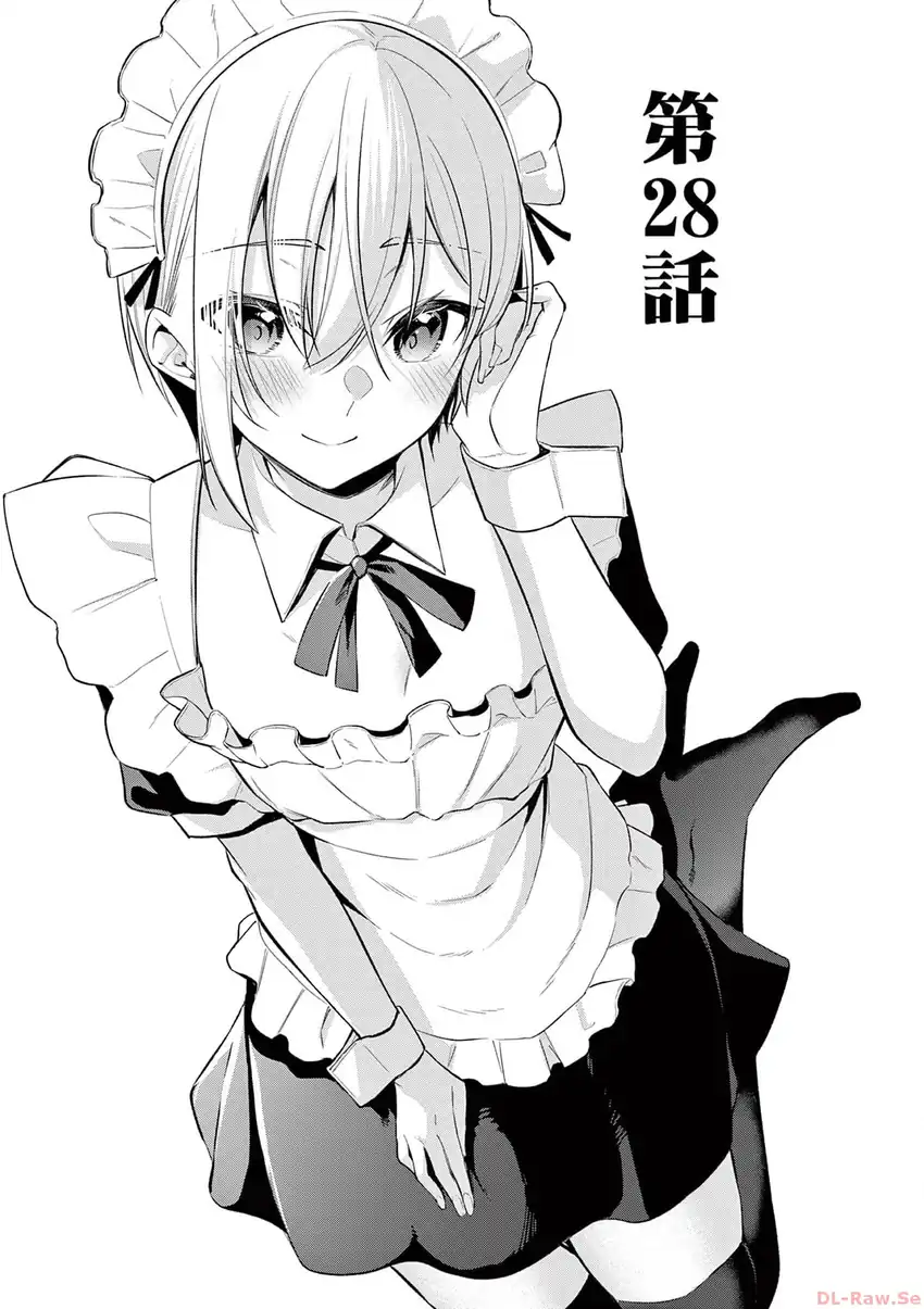 Komik Bar Flowers Chapter 28 gambar 1