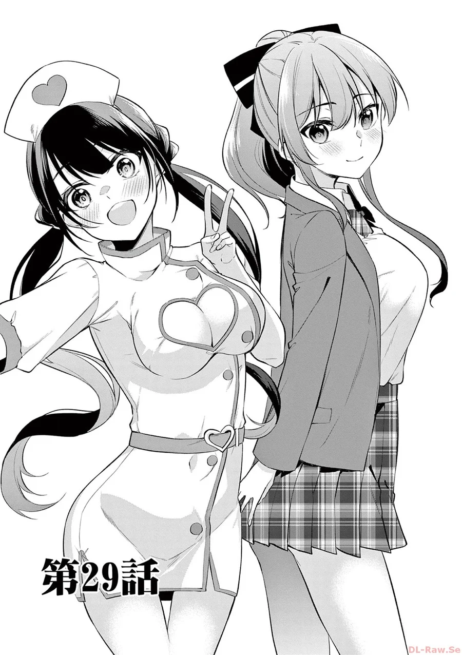 Komik Bar Flowers Chapter 29 gambar 1