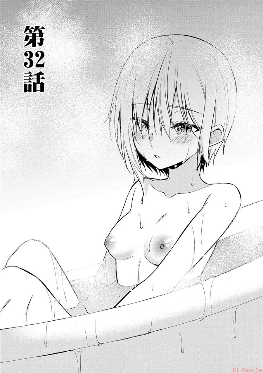 Komik Bar Flowers Chapter 32 gambar 1