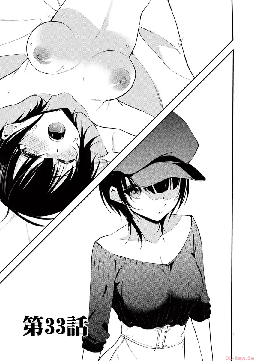 Komik Bar Flowers Chapter 33 gambar 1