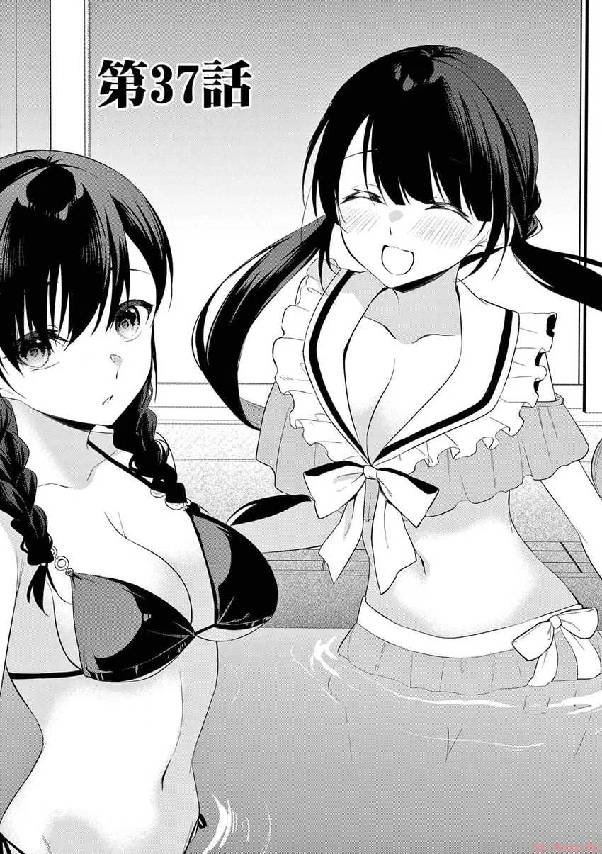 Komik Bar Flowers Chapter 37 gambar 1