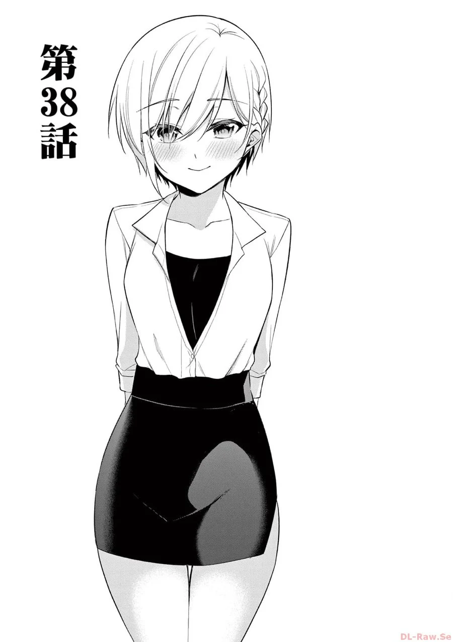 Komik Bar Flowers Chapter 38 gambar 1