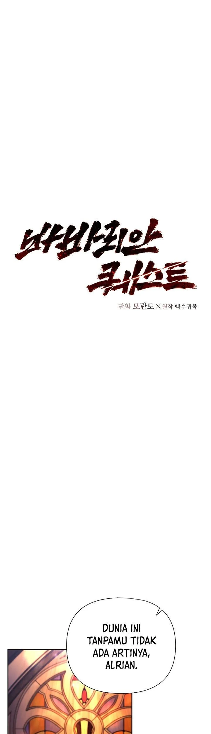 Manhwa Barbarian Quest Chapter 14 gambar 2
