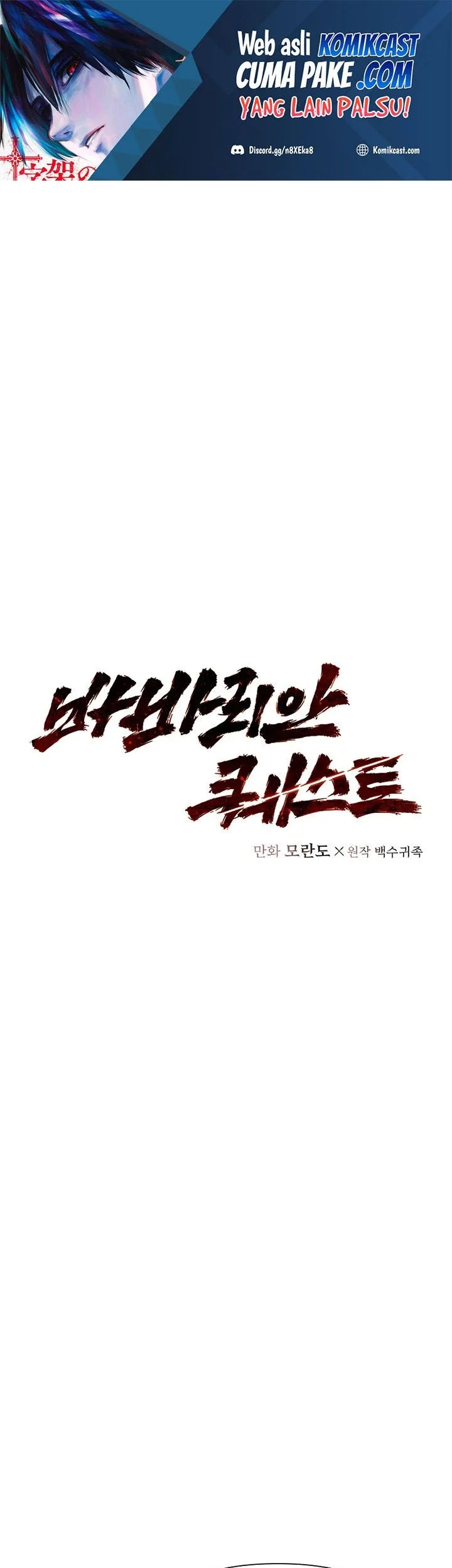 Manhwa Barbarian Quest Chapter 16 gambar 2