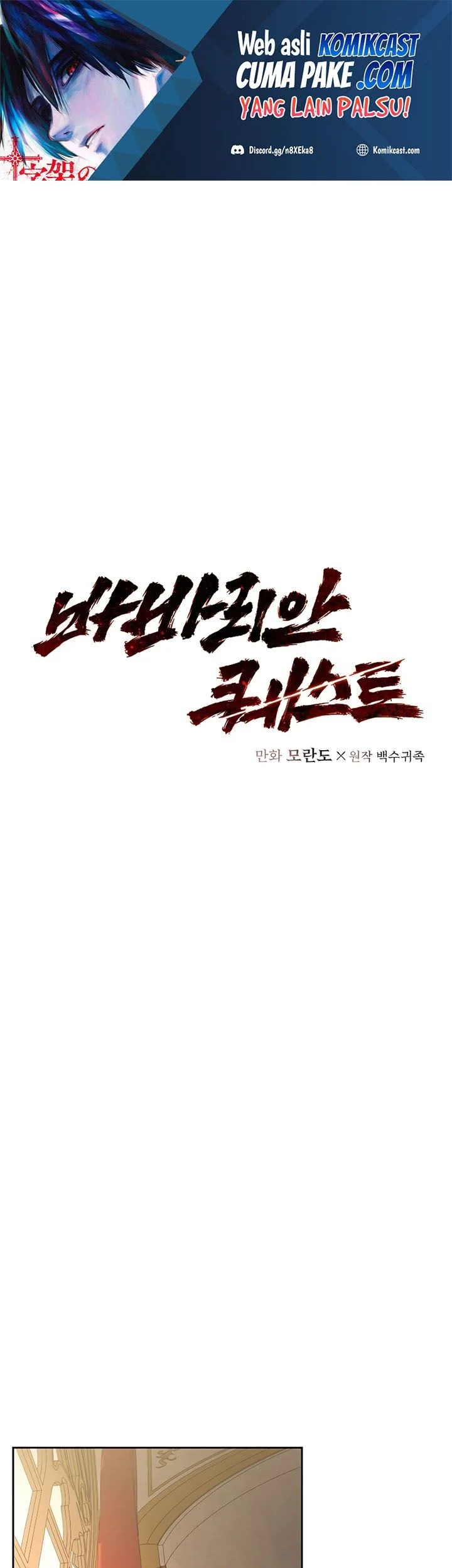 Manhwa Barbarian Quest Chapter 18 gambar 2