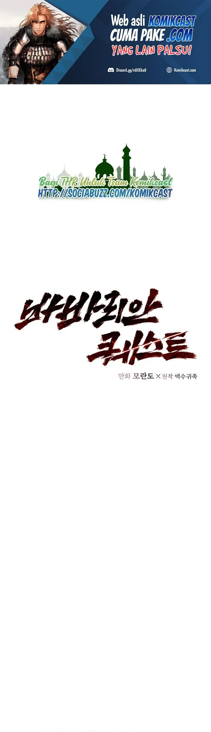 Manhwa Barbarian Quest Chapter 19 gambar 2