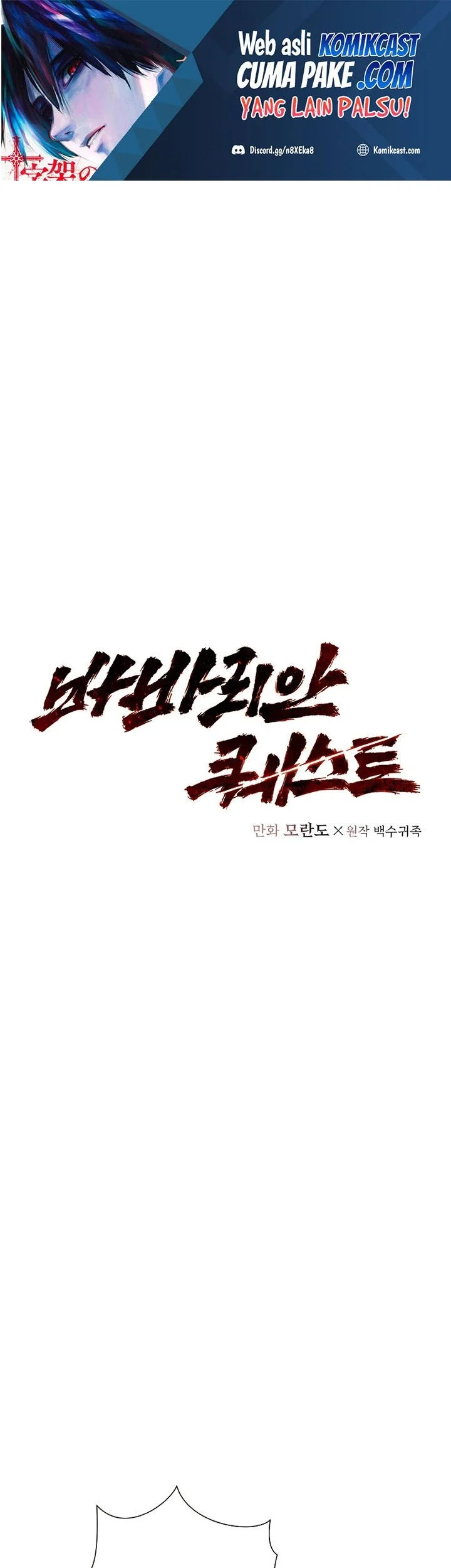 Manhwa Barbarian Quest Chapter 20 gambar 2