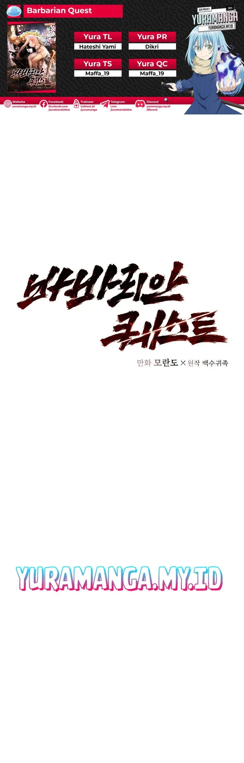 Komik Barbarian Quest Chapter 92 gambar 1