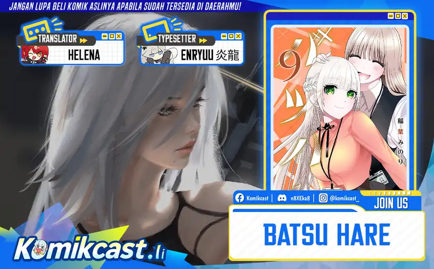 Komik Batsu Harem Chapter 118 gambar 1