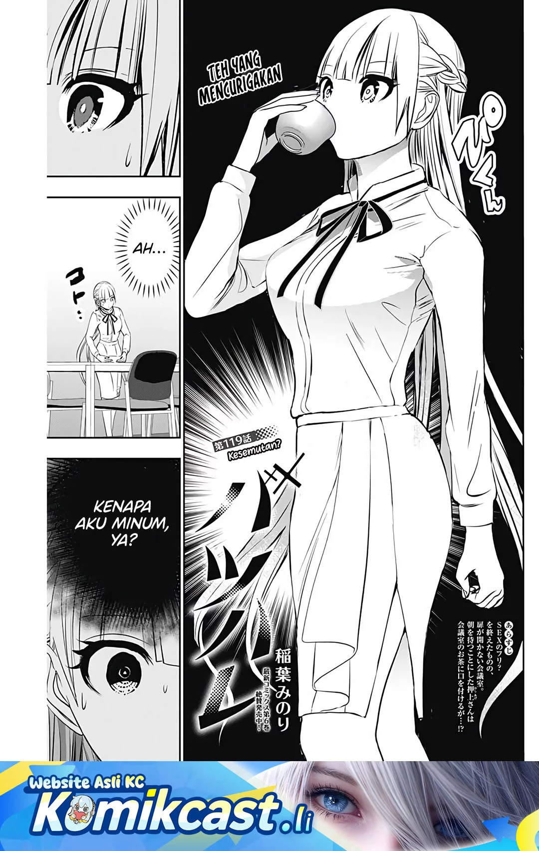 Komik Batsu Harem Chapter 119 gambar 1