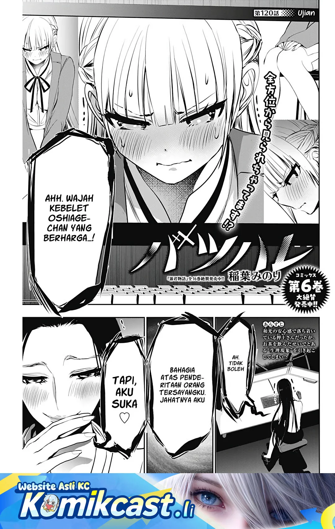 Komik Batsu Harem Chapter 120 gambar 1