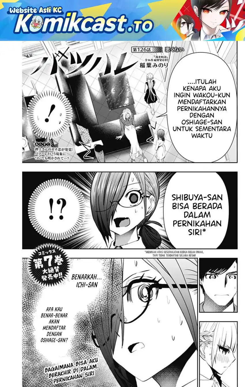 Komik Batsu Harem Chapter 126 gambar 1