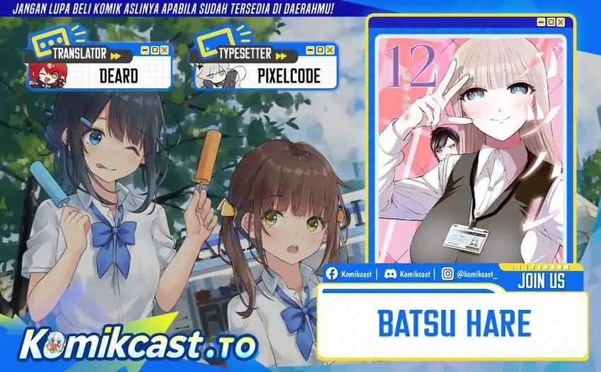 Komik Batsu Harem Chapter 136 gambar 1
