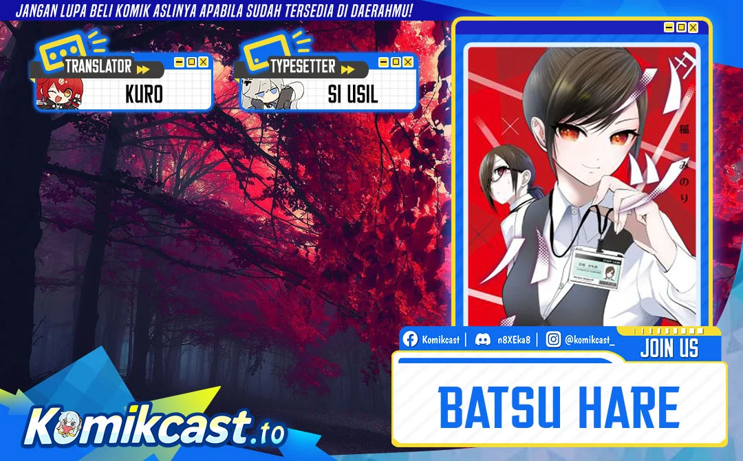 Komik Batsu Harem Chapter 200 gambar 1