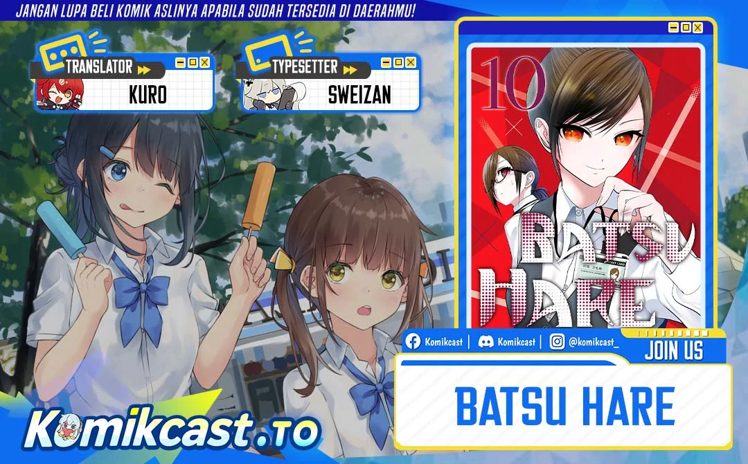 Komik Batsu Harem Chapter 201 gambar 1
