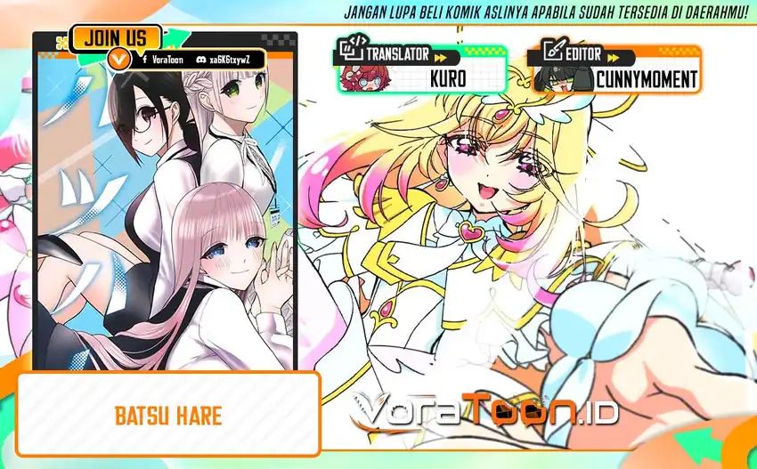 Komik Batsu Harem Chapter 206 gambar 1
