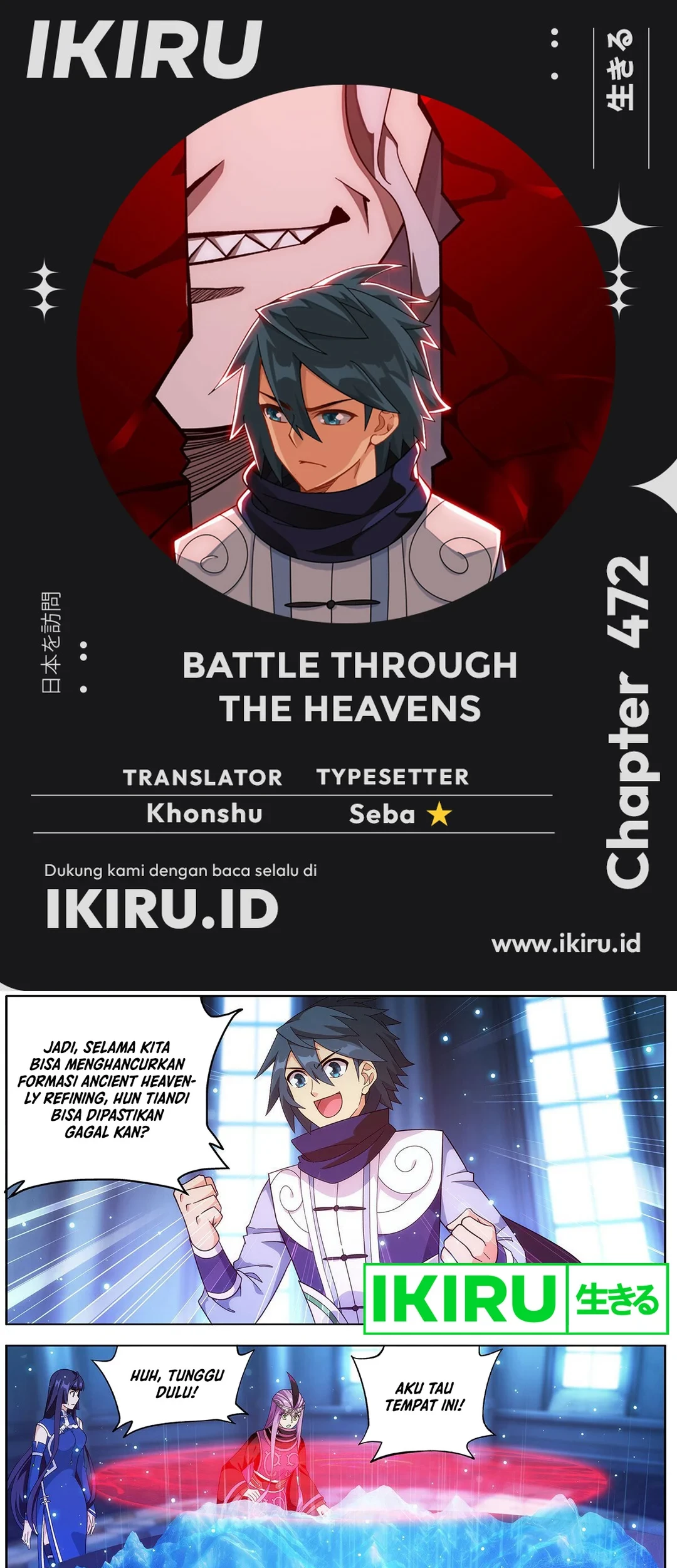 Komik Battle Through the Heavens Chapter 472 gambar 1