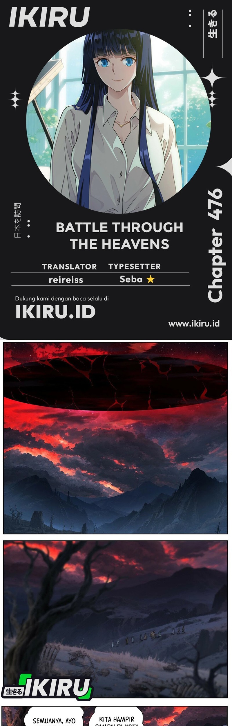 Battle Through the Heavens Chapter 476 halaman 1