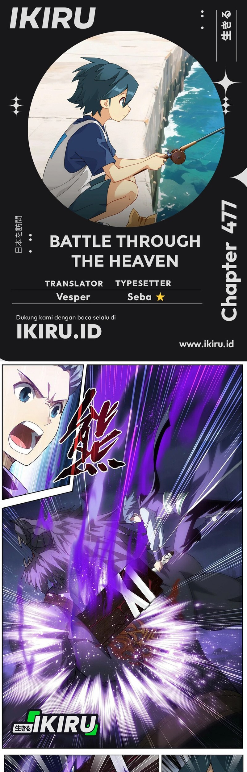 Komik Battle Through the Heavens Chapter 477 gambar 1