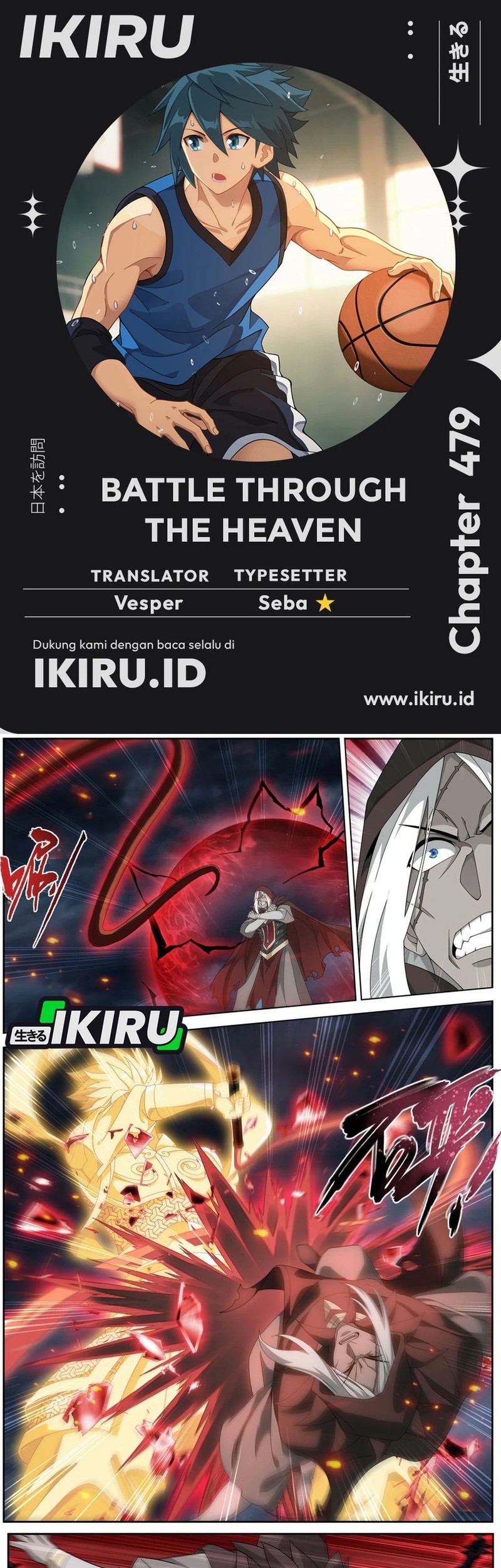 Komik Battle Through the Heavens Chapter 479 gambar 1