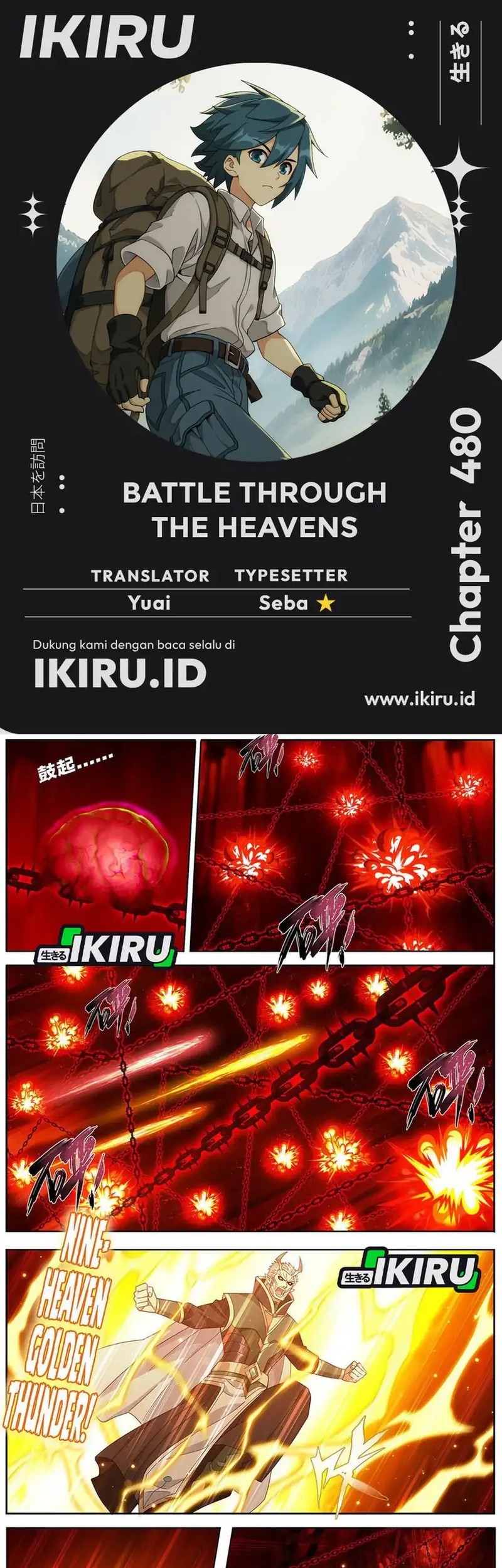 Battle Through the Heavens Chapter 480 halaman 1