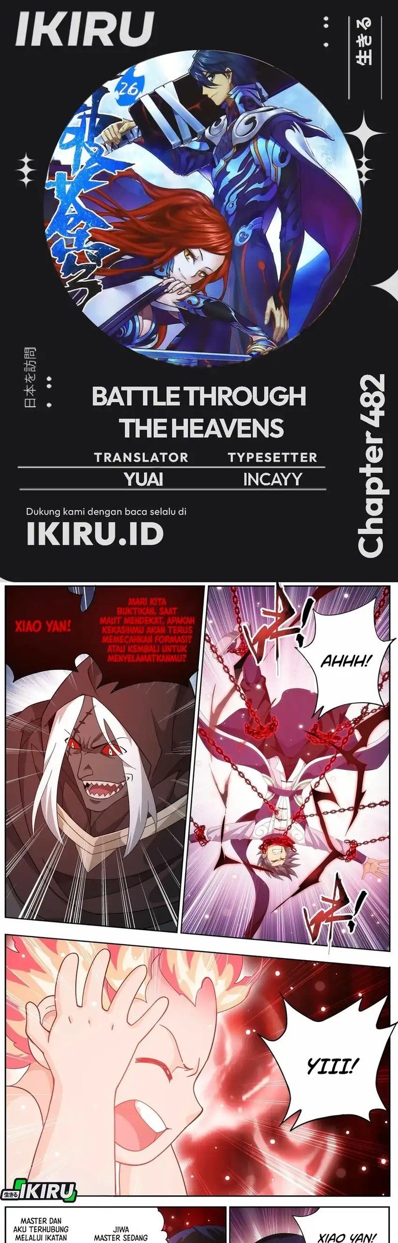 Battle Through the Heavens Chapter 482 halaman 1