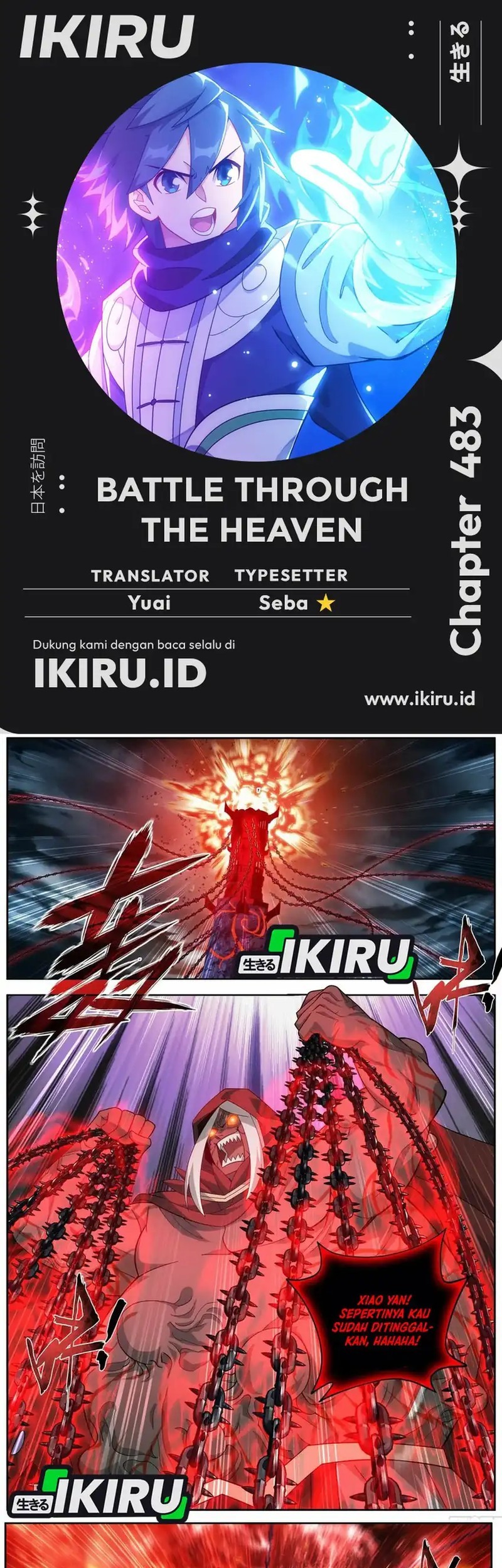 Battle Through the Heavens Chapter 483 halaman 1
