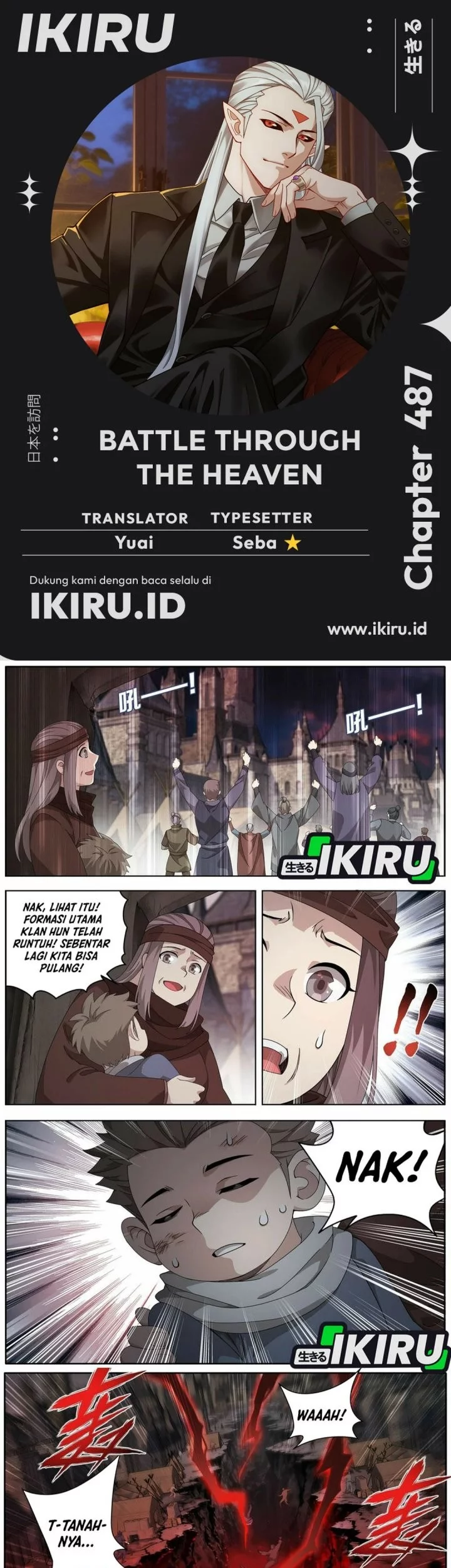 Battle Through the Heavens Chapter 487 halaman 1