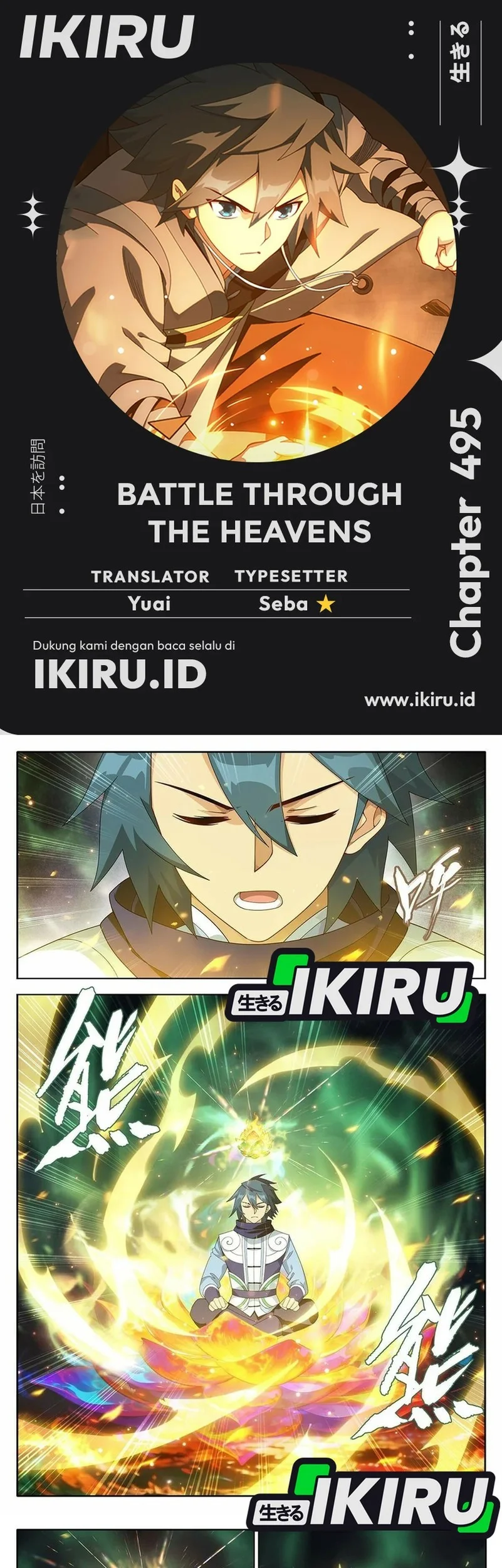 Komik Battle Through the Heavens Chapter 495 gambar 1