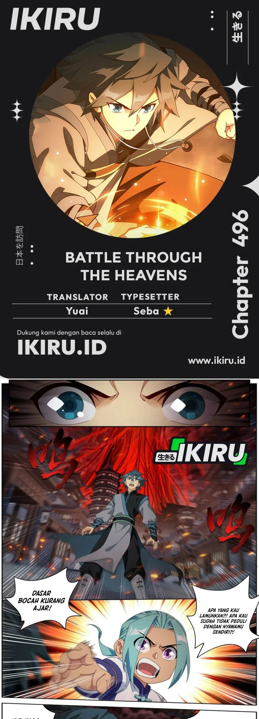 Komik Battle Through the Heavens Chapter 496 gambar 1