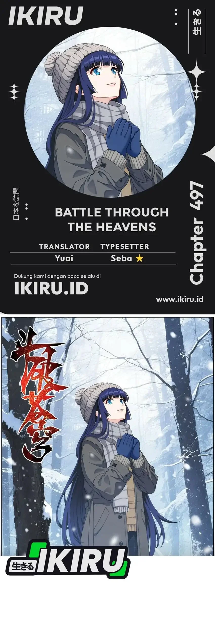 Battle Through the Heavens Chapter 497 halaman 1