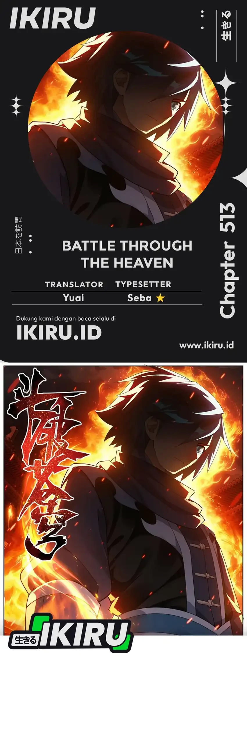Komik Battle Through the Heavens Chapter 513 gambar 1