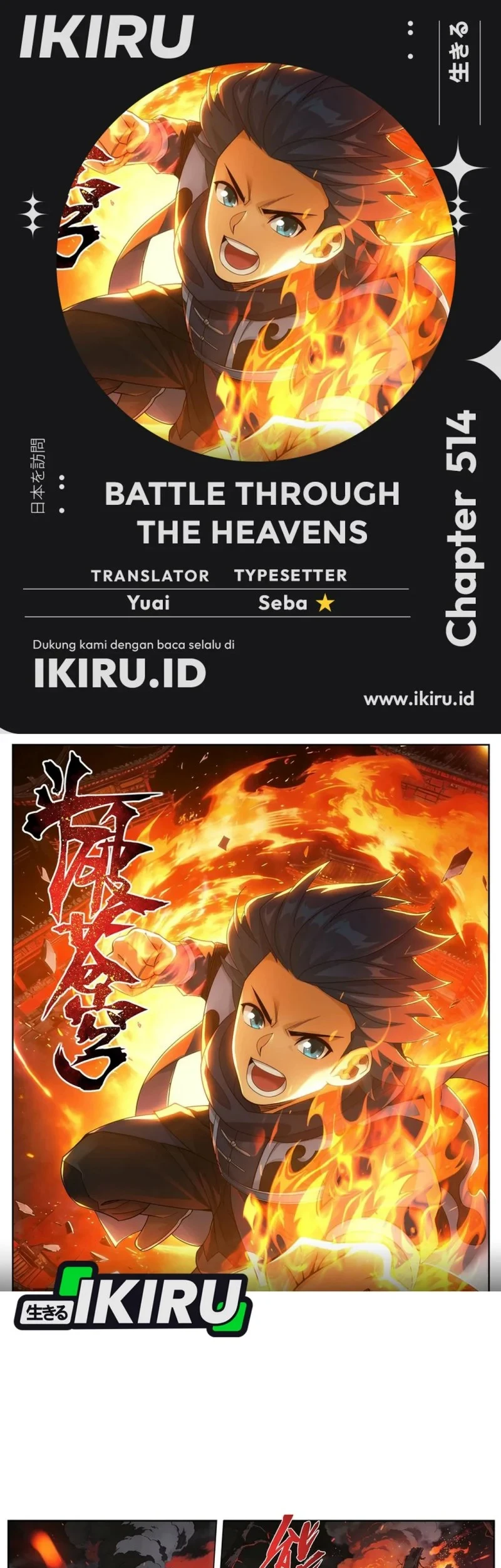Komik Battle Through the Heavens Chapter 514 gambar 1