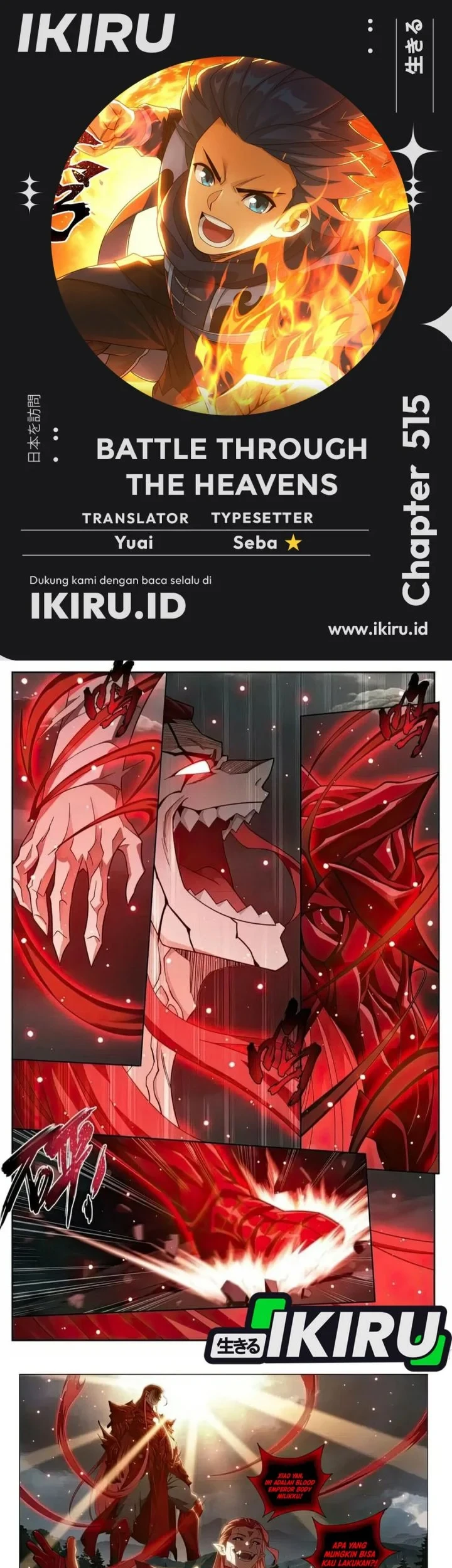 Komik Battle Through the Heavens Chapter 515 gambar 1