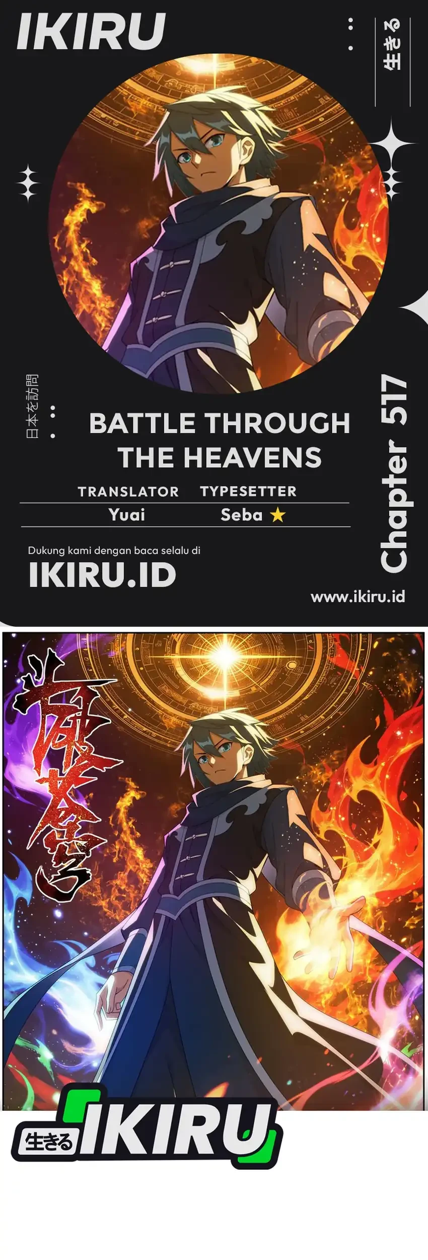Komik Battle Through the Heavens Chapter 517 gambar 1