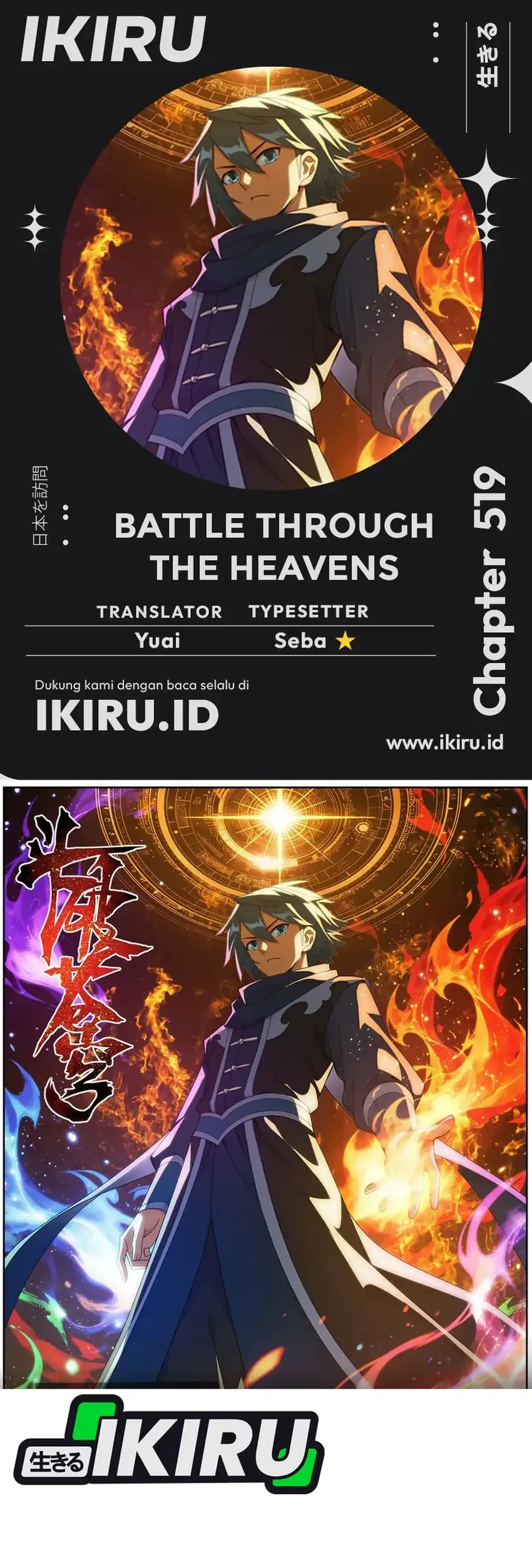 Komik Battle Through the Heavens Chapter 519 gambar 1