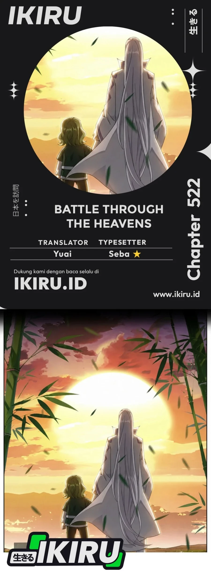Komik Battle Through the Heavens Chapter 522 gambar 1
