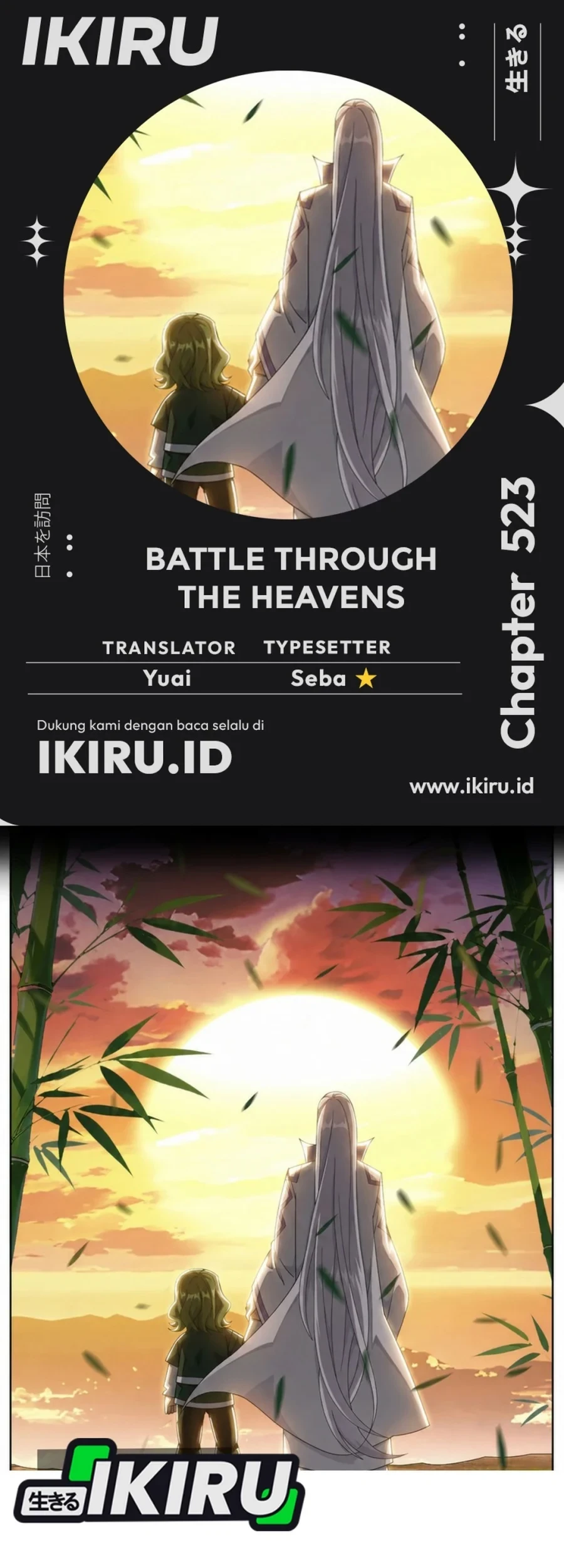 Komik Battle Through the Heavens Chapter 523 gambar 1