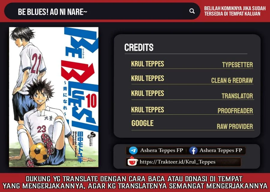 Komik Be Blues ~Ao ni Nare~ Chapter 18 gambar 1