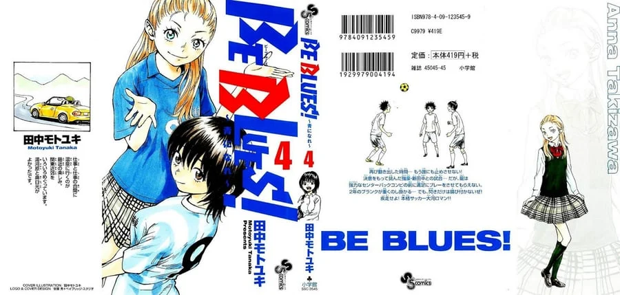 Manga Be Blues ~Ao ni Nare~ Chapter 28 gambar 2
