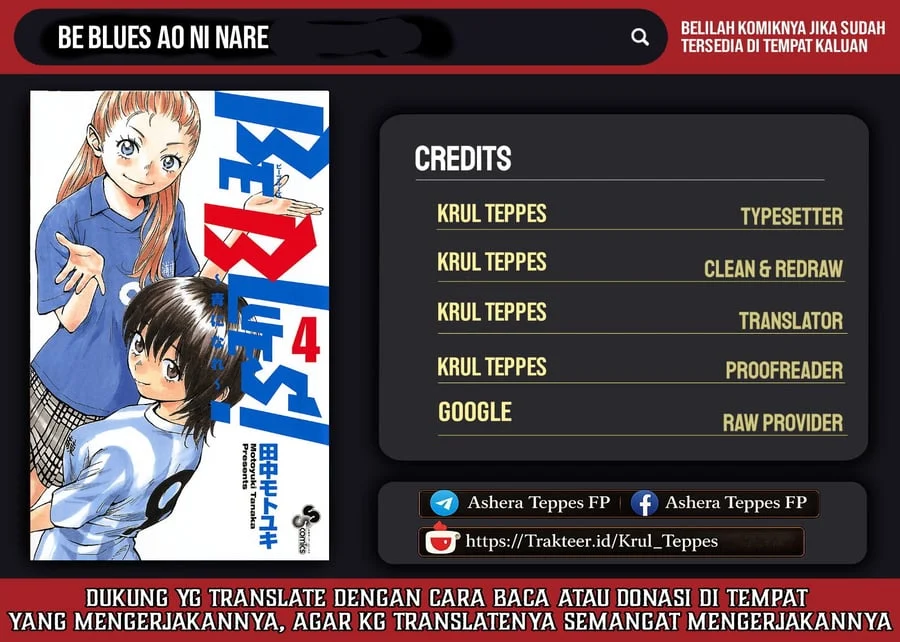 Komik Be Blues ~Ao ni Nare~ Chapter 29 gambar 1