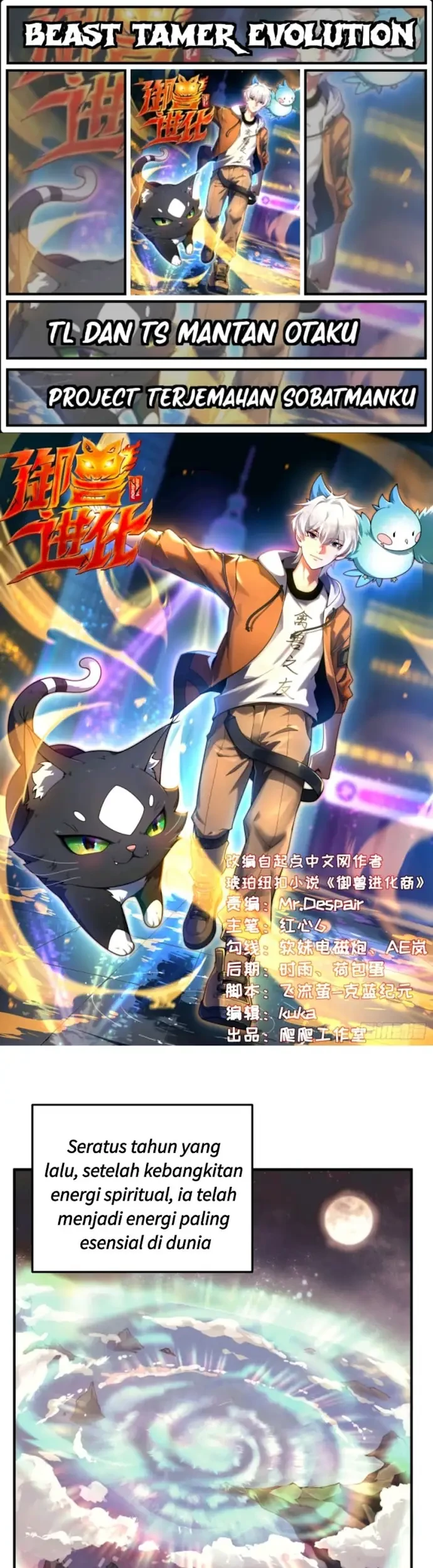 Komik Beast Tamer Evolution Chapter 1 gambar 1