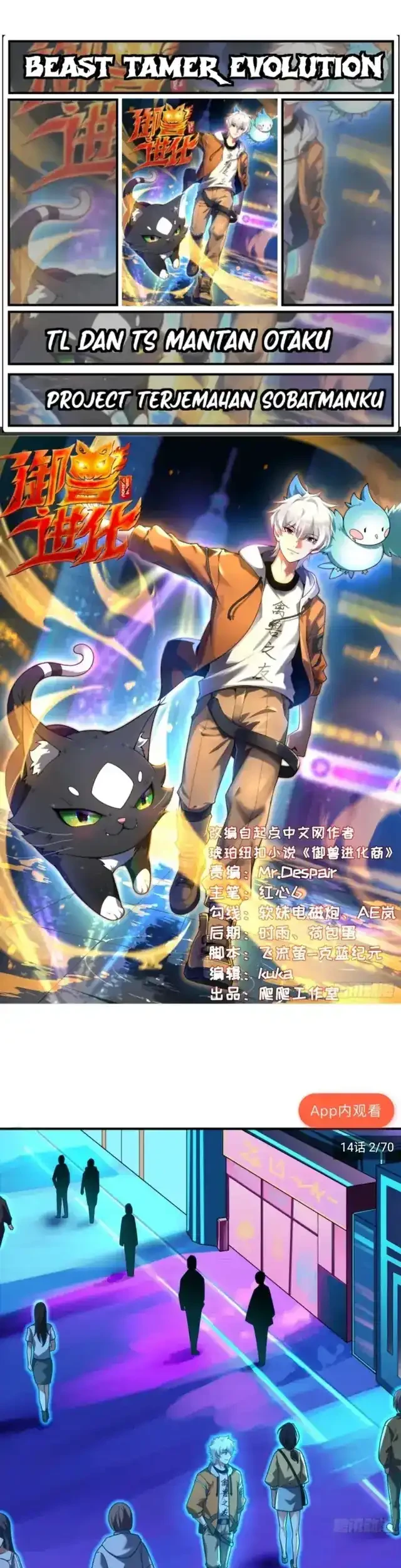 Komik Beast Tamer Evolution Chapter 13 gambar 1