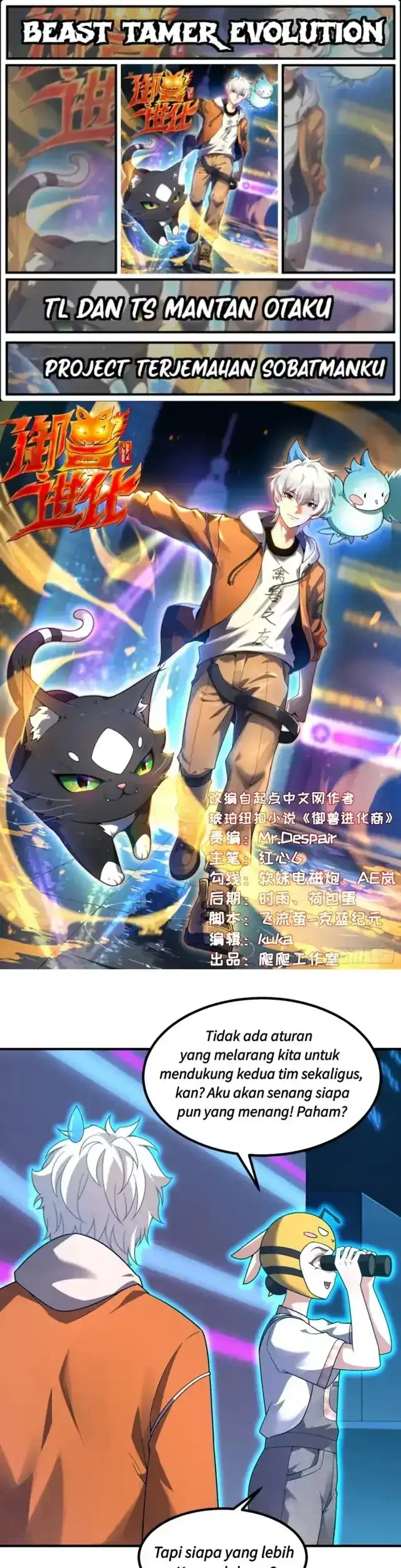 Komik Beast Tamer Evolution Chapter 14 gambar 1