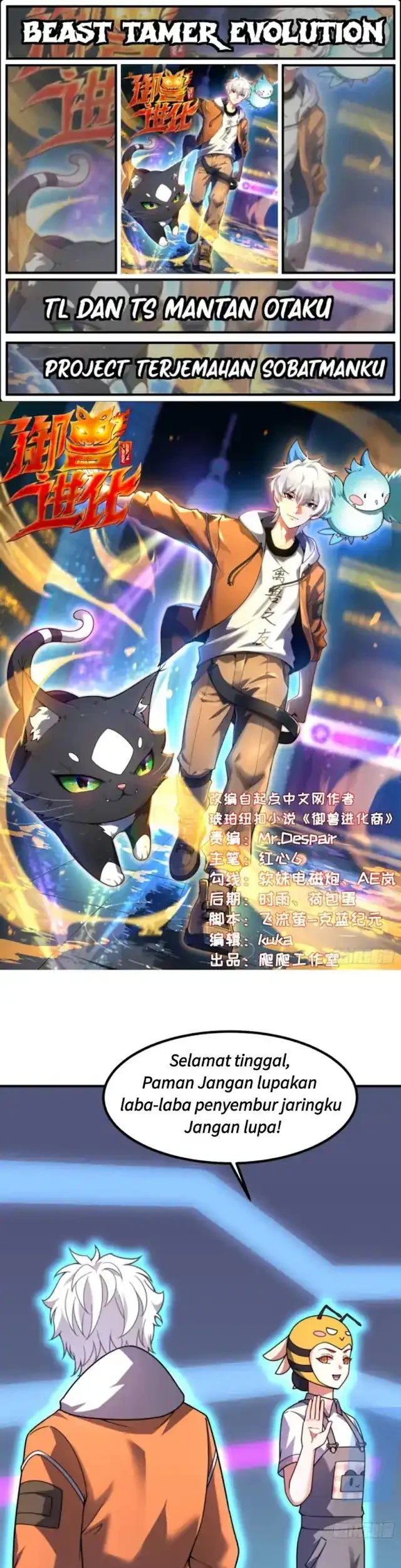 Komik Beast Tamer Evolution Chapter 15 gambar 1